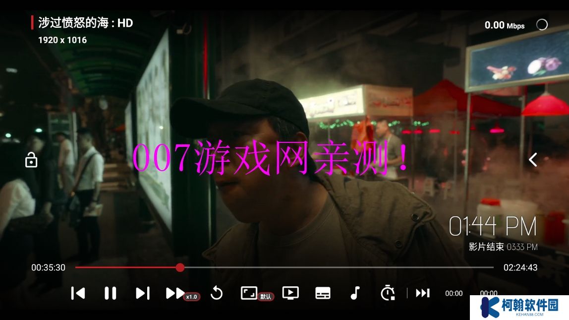 YHYTV影視官方下載