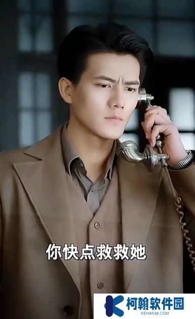 天府少帥短劇免費完整版下載(多多追劇)