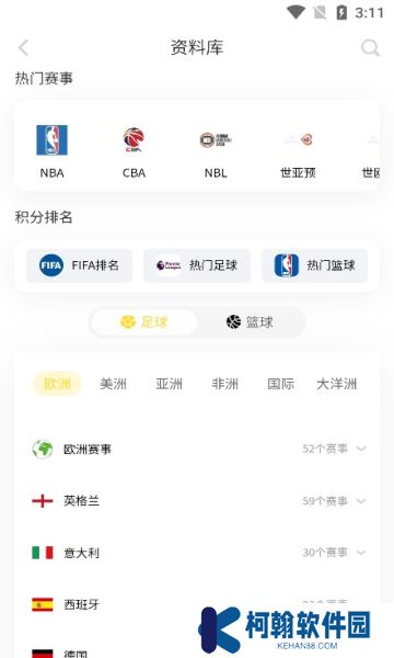 袋鼠直播官方正版下載