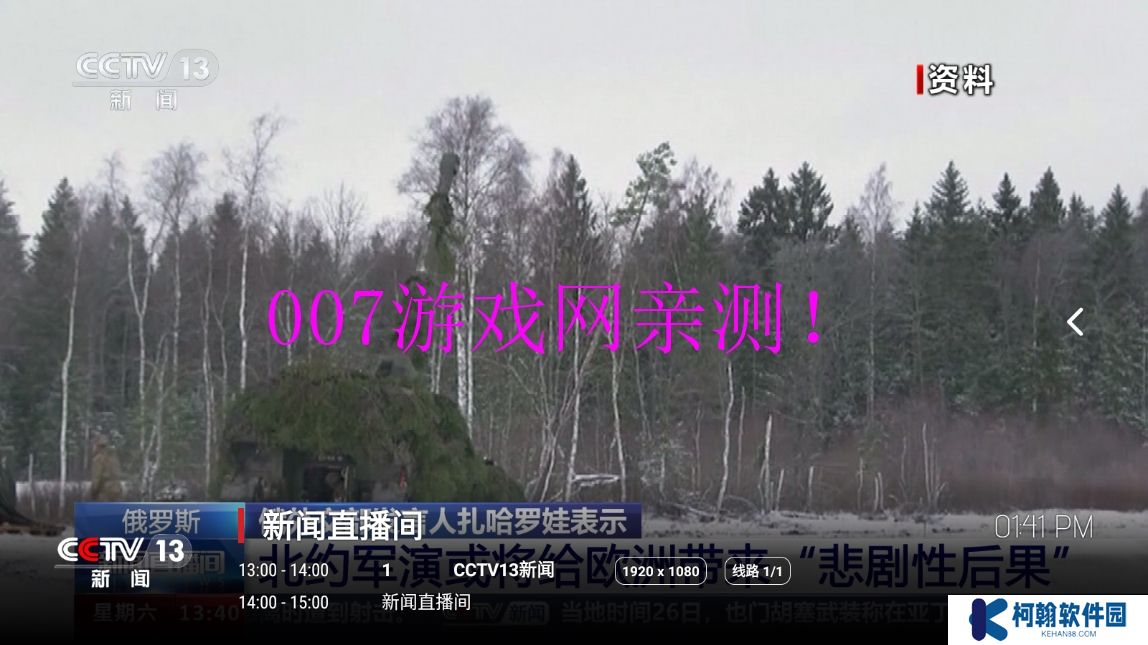 YHYTV影視官方下載