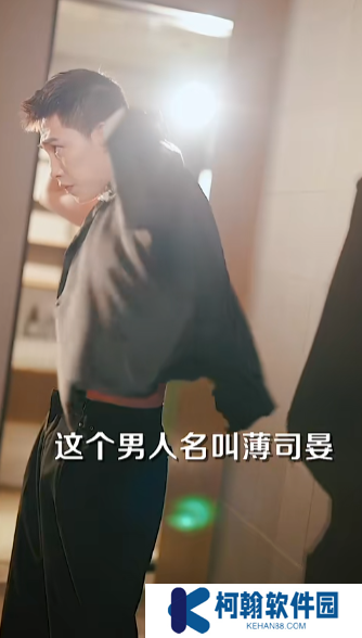 快穿病嬌男主他又吃醋了免費全集短劇app下載(多多追劇)
