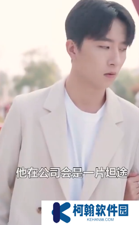閃婚總裁太上頭短劇全集觀看app下載(多多追劇)