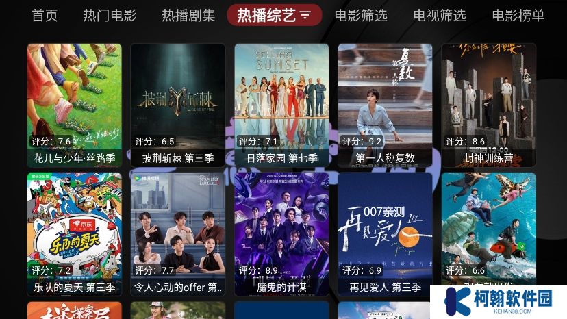 無意tv電視盒子版下載