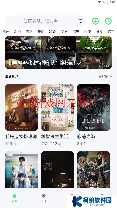 竹子視頻app永久免費版下載