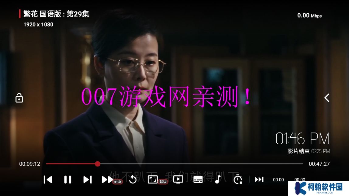 YHYTV影視官方下載