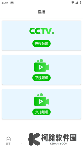 幻影視頻app官方下載安裝