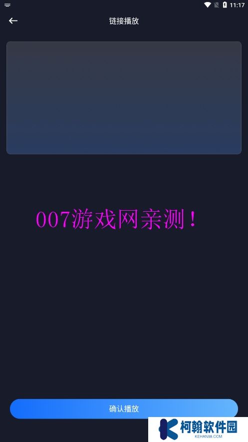 iBox影視免費追劇下載