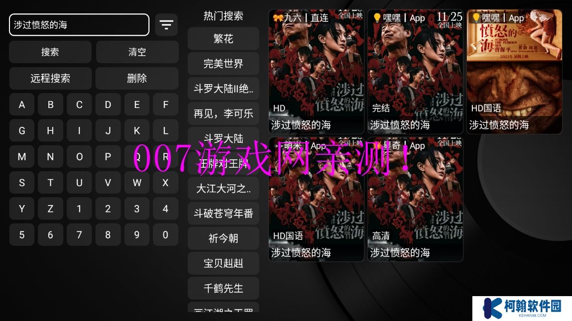 YHYTV影視官方下載