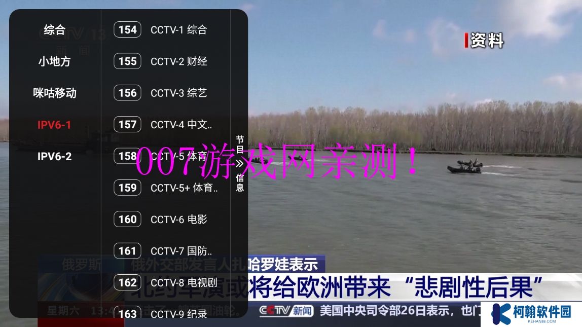YHYTV影視官方下載