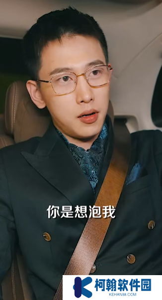 快穿病嬌男主他又吃醋了免費全集短劇app下載(多多追劇)