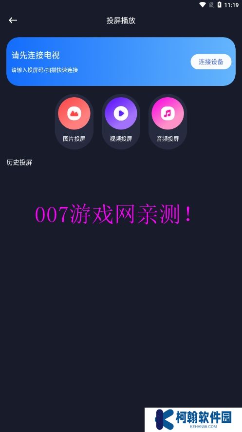 iBox影視免費追劇下載