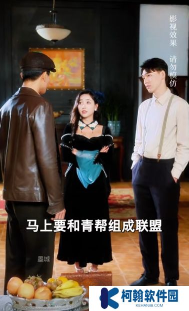 天府少帥短劇免費完整版下載(多多追劇)