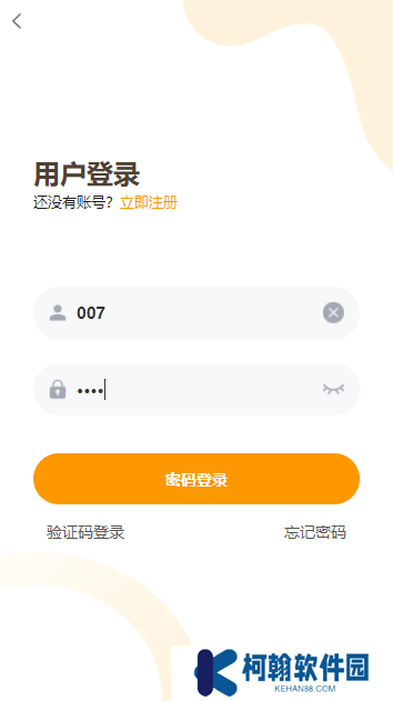 天吶FM下載免費版