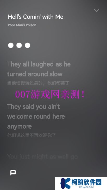 簡繁音樂CSM手機版下載