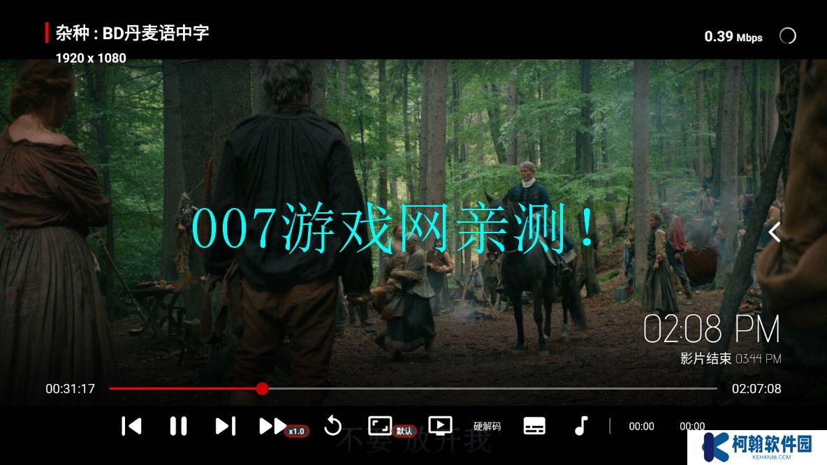 付成影視安卓版下載