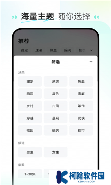 至臻短劇官方最新版下載