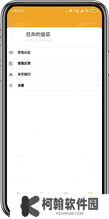 五樓直播官方版下載2025最新版