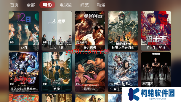 神仙影視軟件app免費(fèi)下載無(wú)廣告版