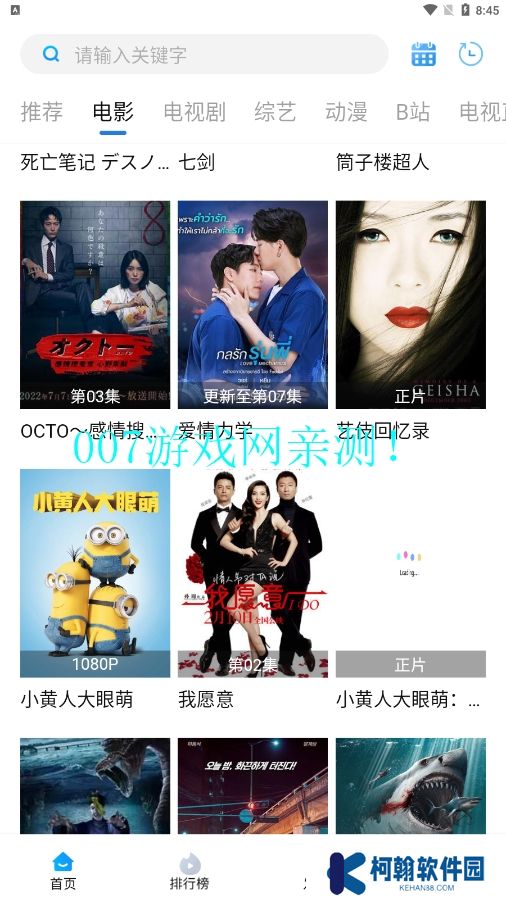 蘿卜影視最新版本2025
