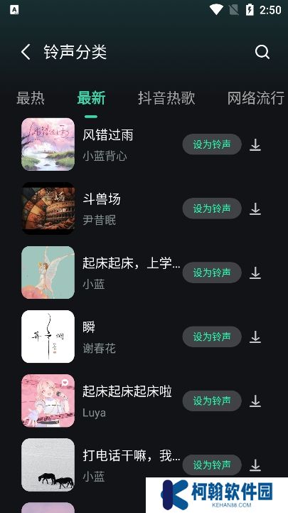 小橘音樂app免費下載安裝
