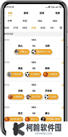 5樓直播nba平臺下載2025最新版