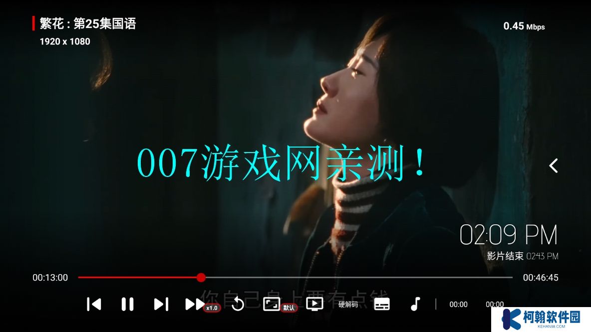 付成影視安卓版下載