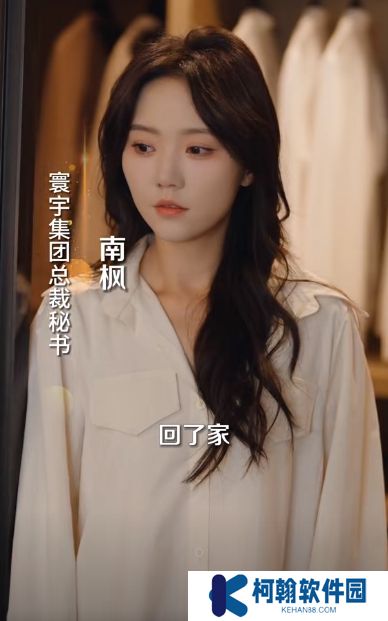 我們愛過又忘記短劇完整版下載(多多追劇)
