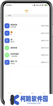 5樓直播nba平臺下載2025最新版