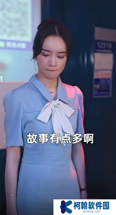 有秘密的她短劇全集完整版app下載