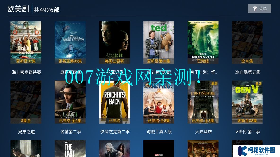 花海影院免廣告版下載