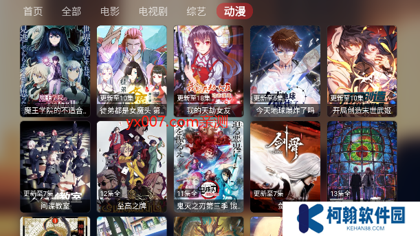 神仙影視軟件app免費(fèi)下載無(wú)廣告版