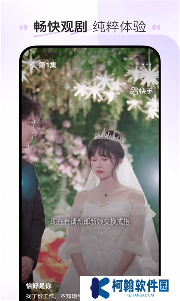 至臻短劇官方最新版下載