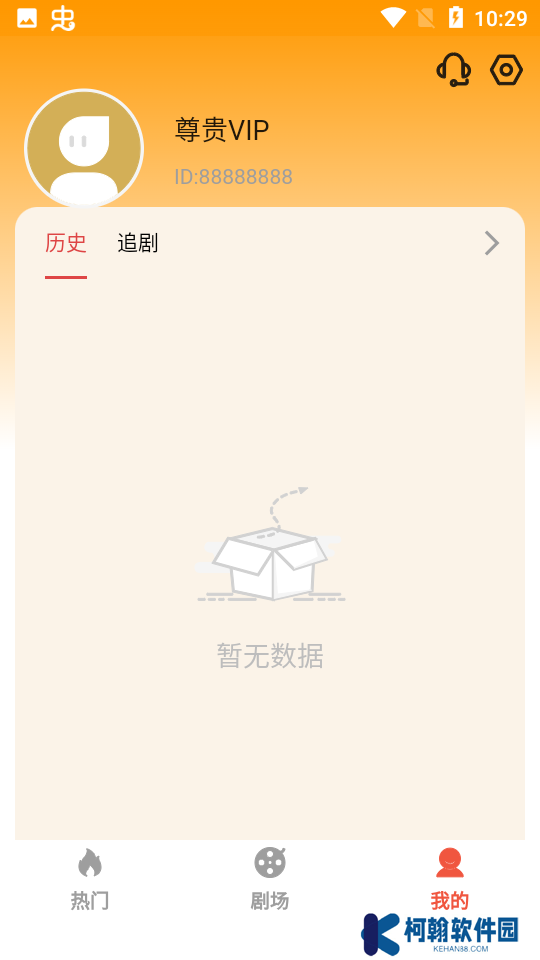 圖圖短劇官方下載手機版