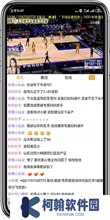 五樓直播官方版下載2025最新版
