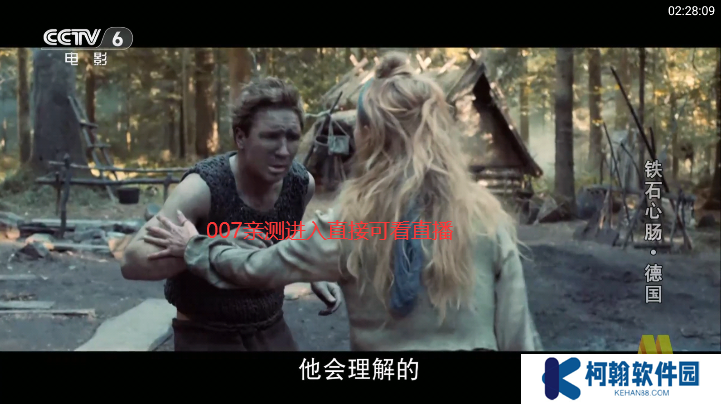 梅林++復活版下載最新版