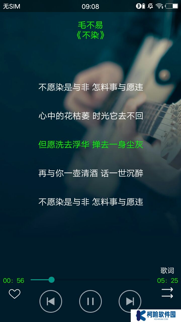 搜云音樂