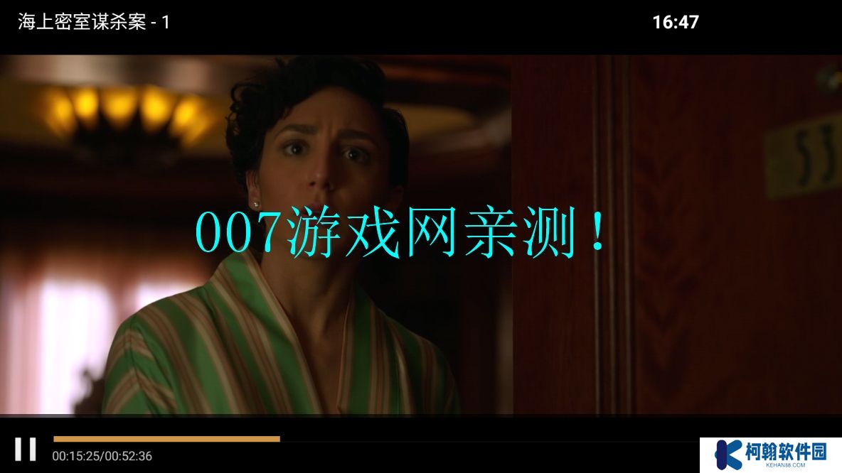 花海影院免廣告版下載