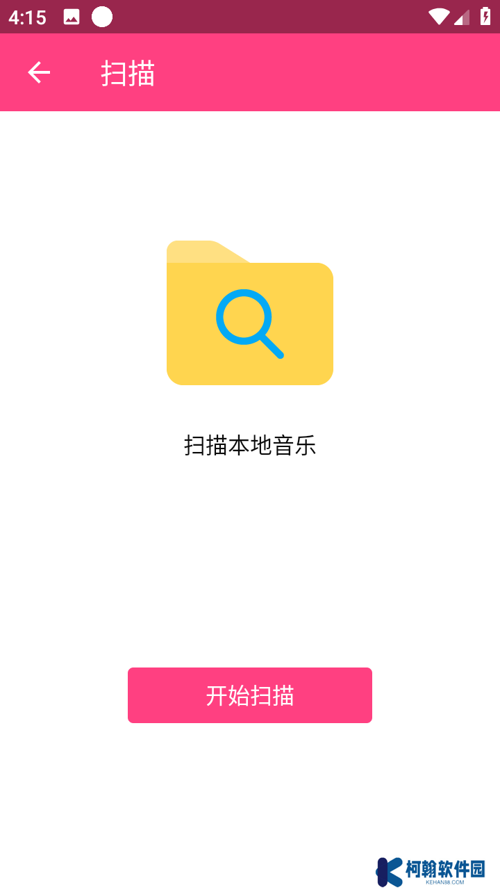袋鼠音樂播放器官方下載