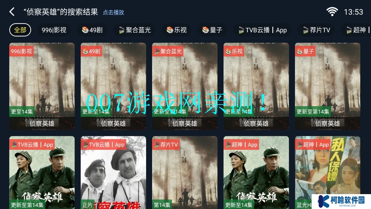 綠豆云影官方正版下載