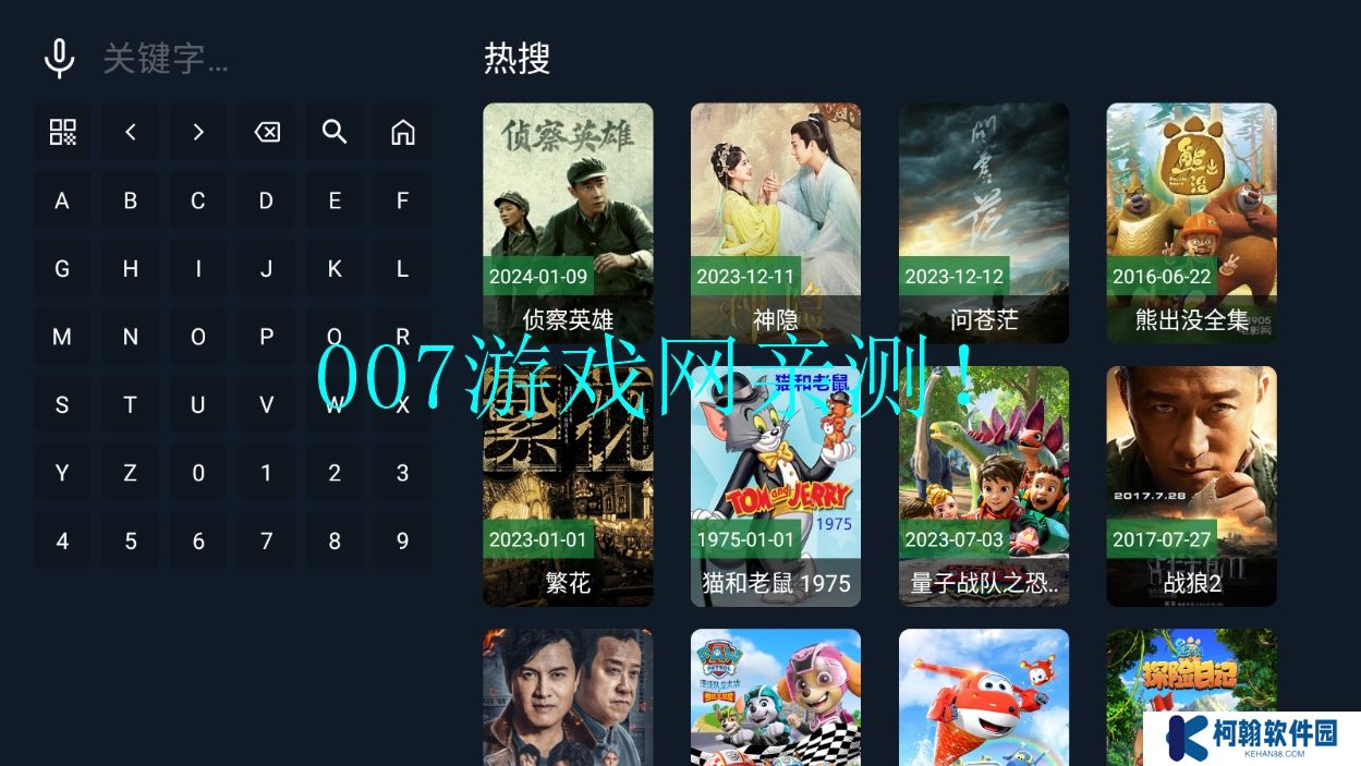 綠豆云影官方正版下載