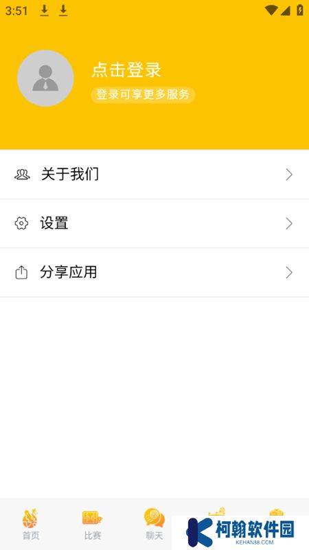 007看球直播app下載最新版