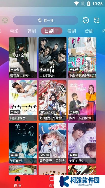 獨行影視app安卓版下載