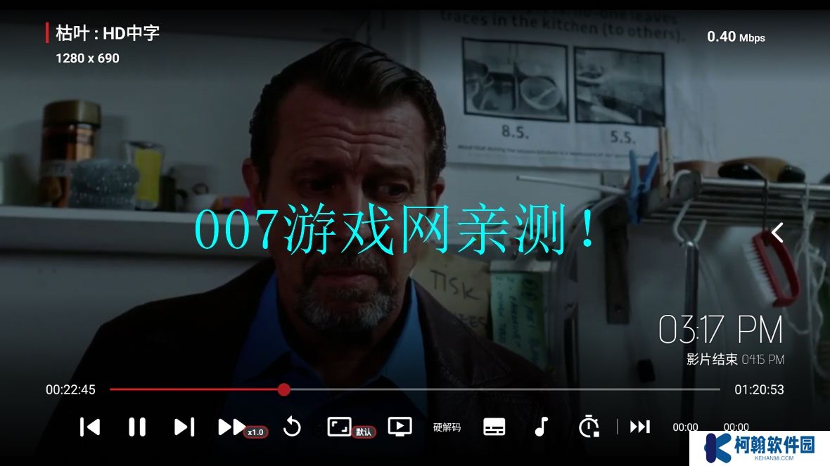飛龍影視官方下載app