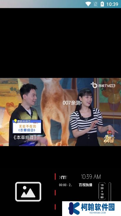 獨(dú)行影視app去廣告版下載