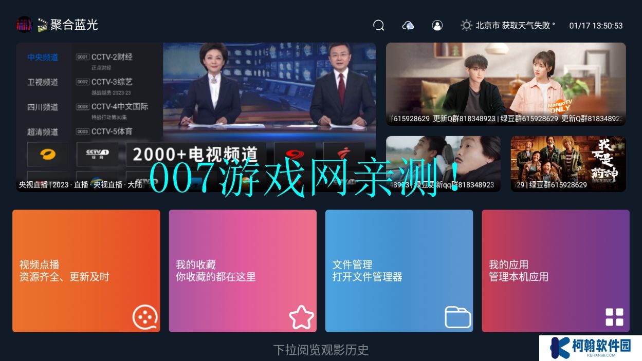 綠豆云影官方正版下載