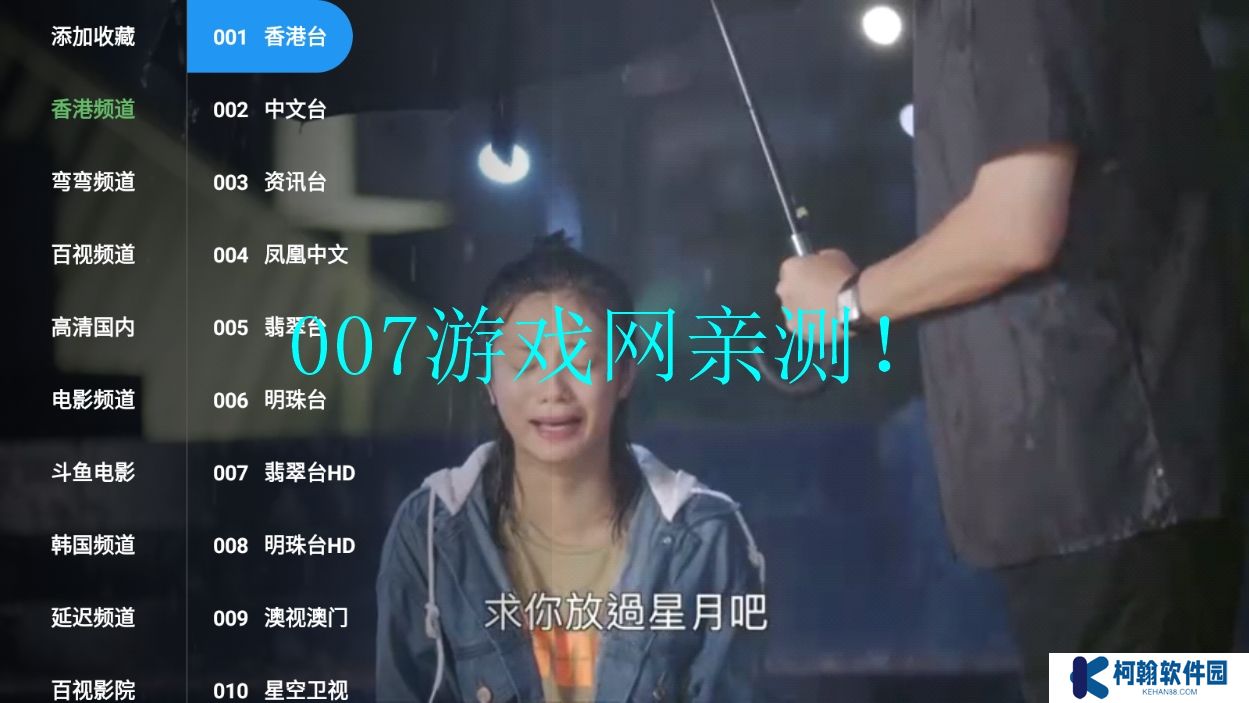 綠豆云影官方正版下載