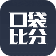 口袋比分app手機版下載