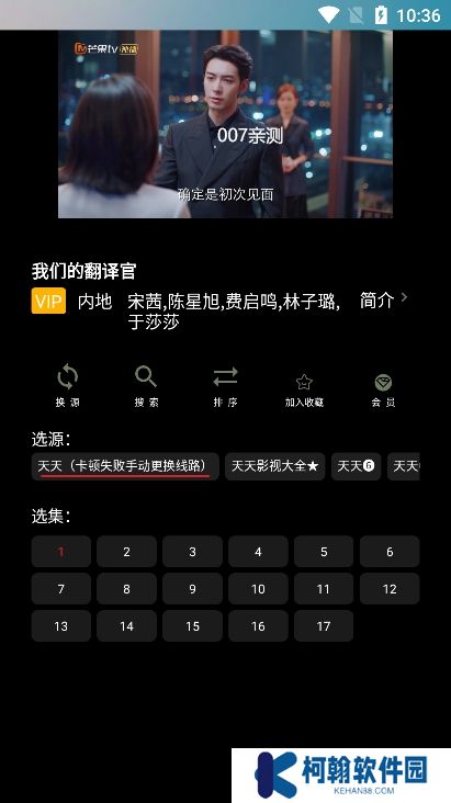 獨行影視app安卓版下載