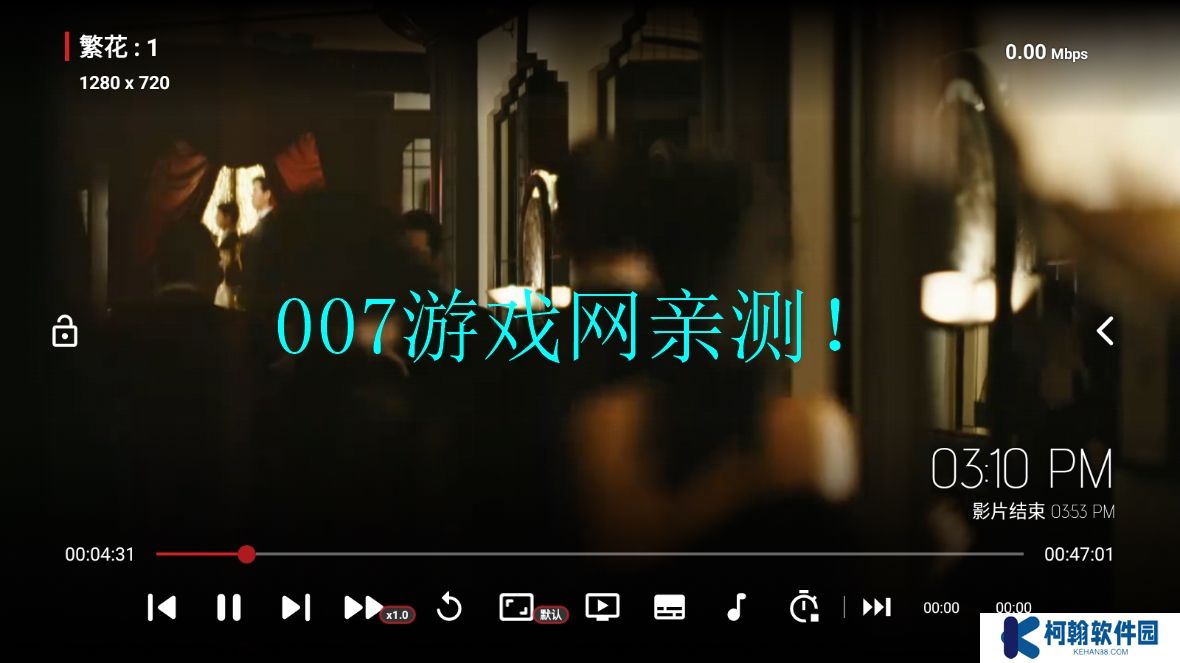 飛龍影視官方下載app