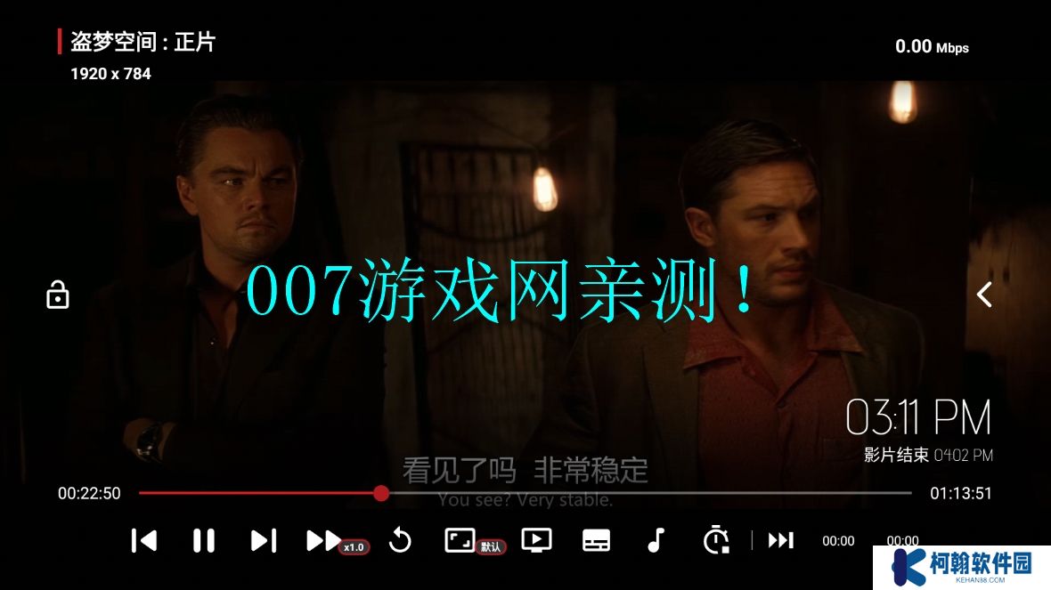 飛龍影視官方下載app